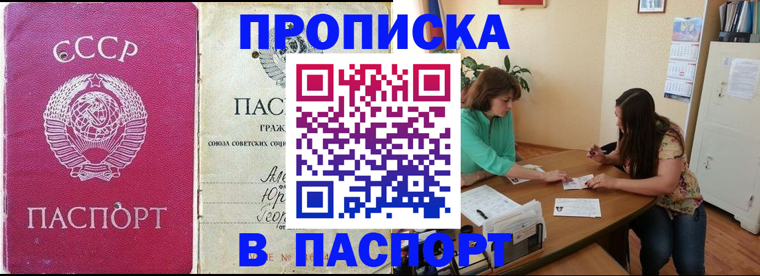 регистрация для дет. сада в Арамили