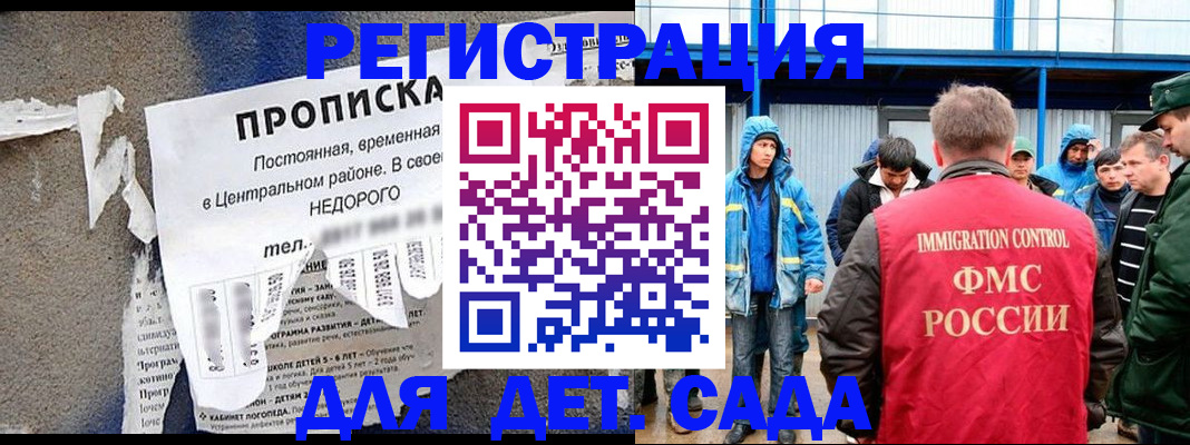 пропишу в квартире в Арамили